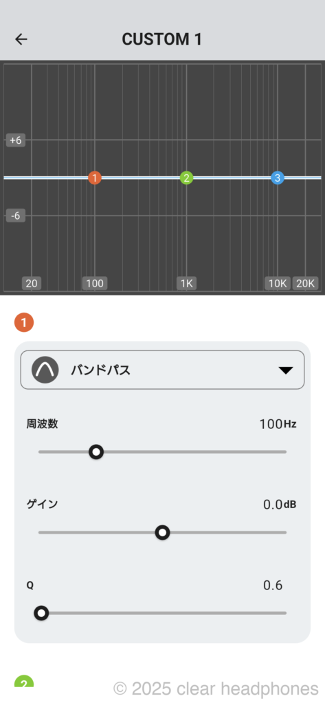 WOOD master HA-FW5000T Victor Headphones アプリ