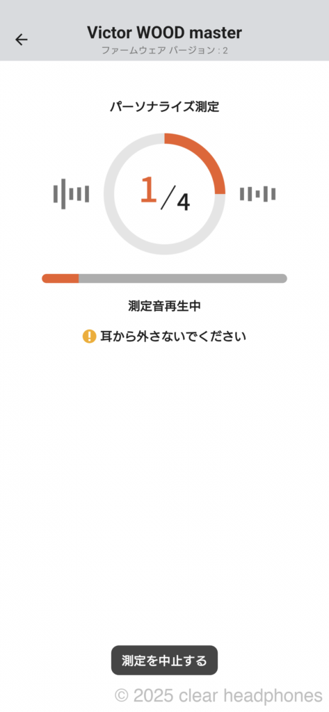 WOOD master HA-FW5000T Victor Headphones アプリ