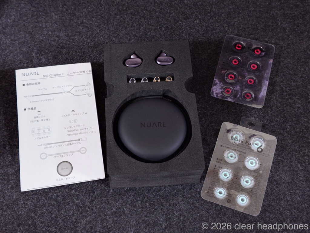 NUARL NX1 Chapter2 開封